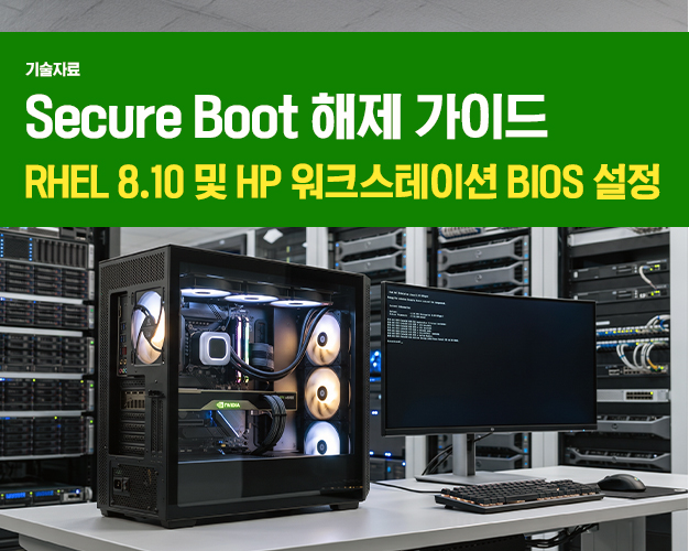2609_RHEL 8.10_아이티켓 썸네일.jpg